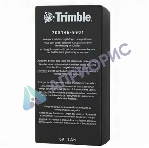Аккумулятор Trimble 708 146-9901-000